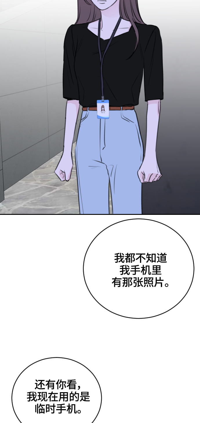 第21话37