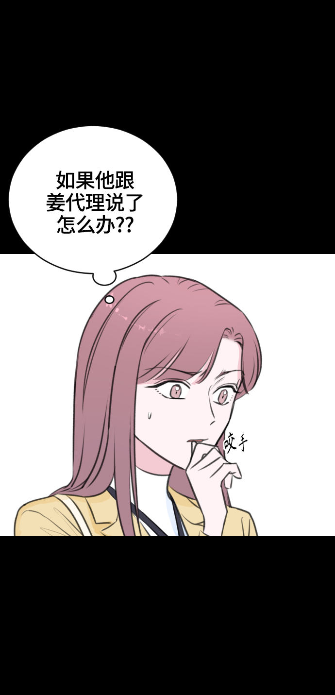第16话34