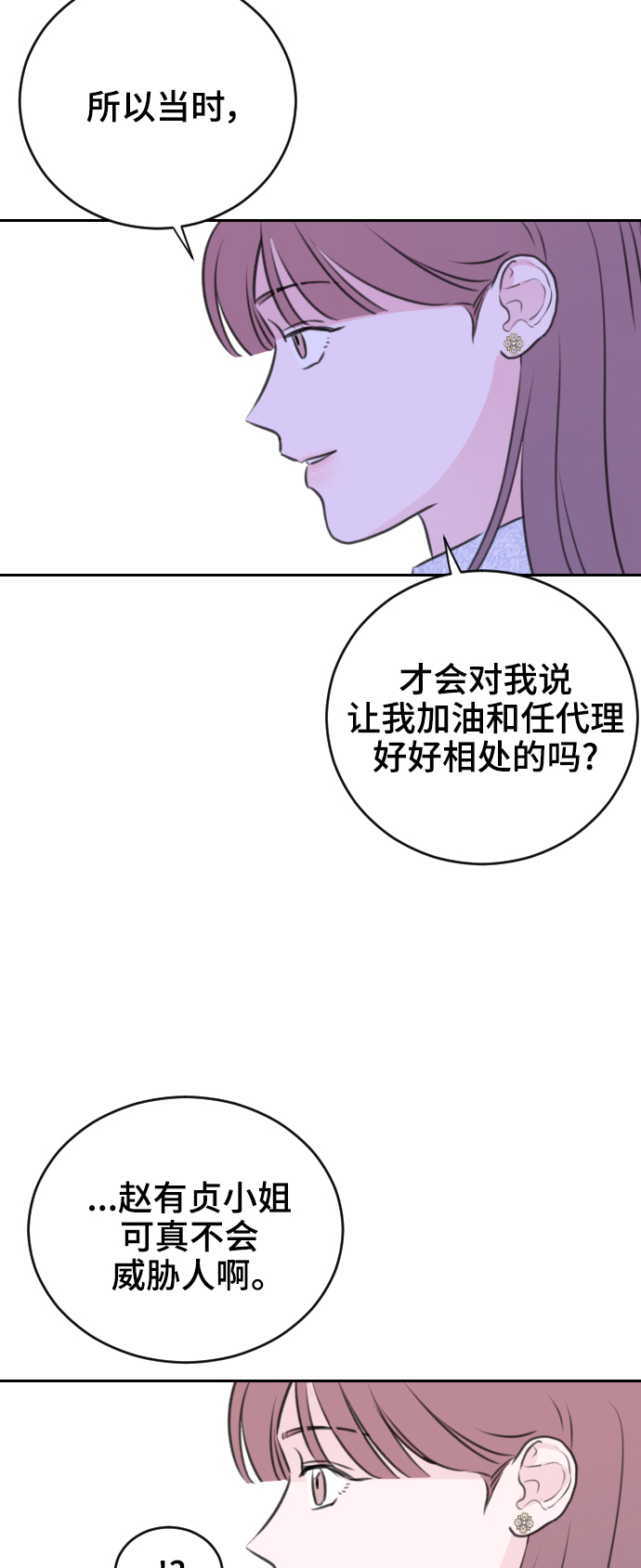 第22话8