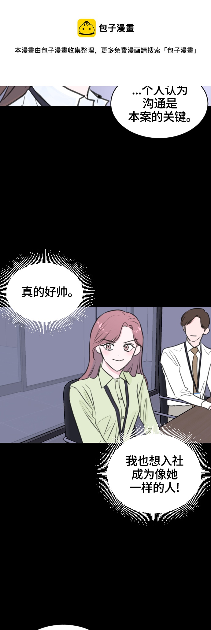 第11话53