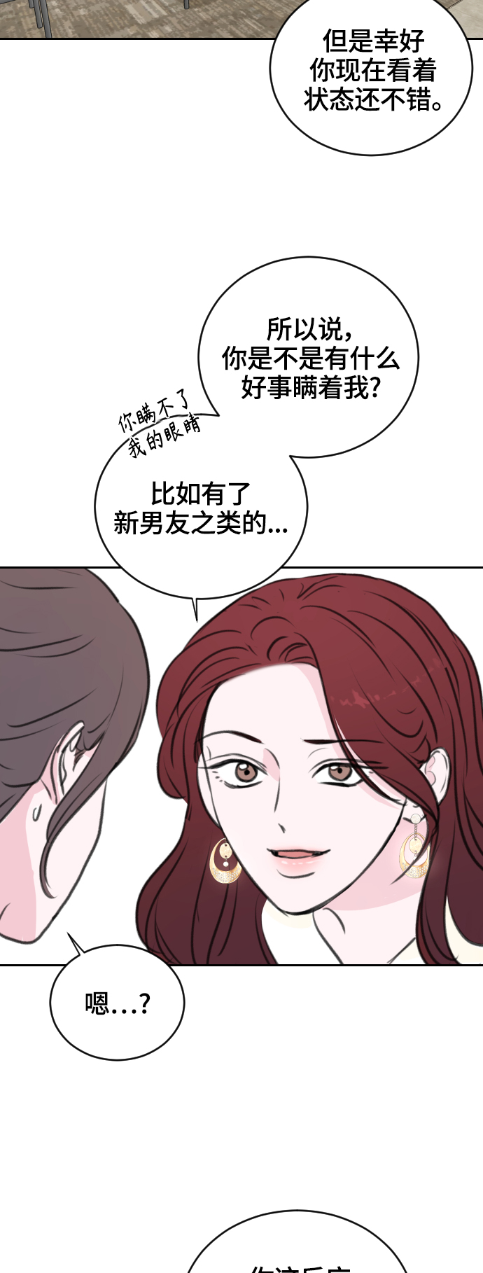 第14话39