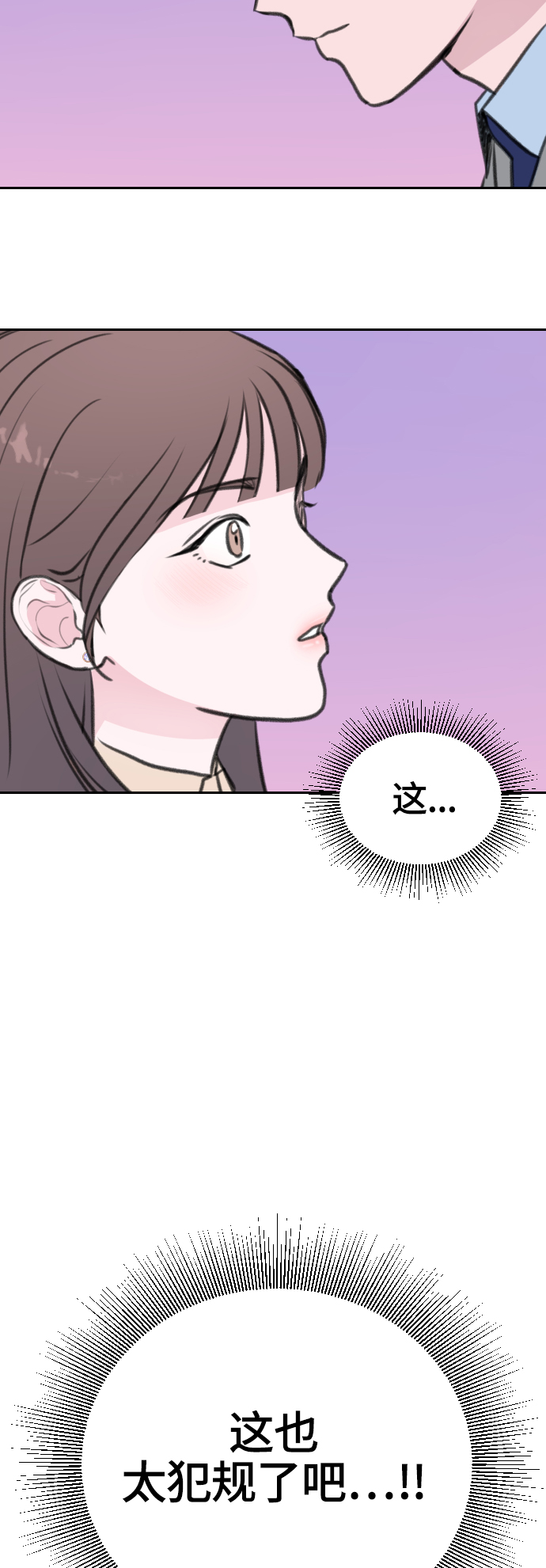 第13话2
