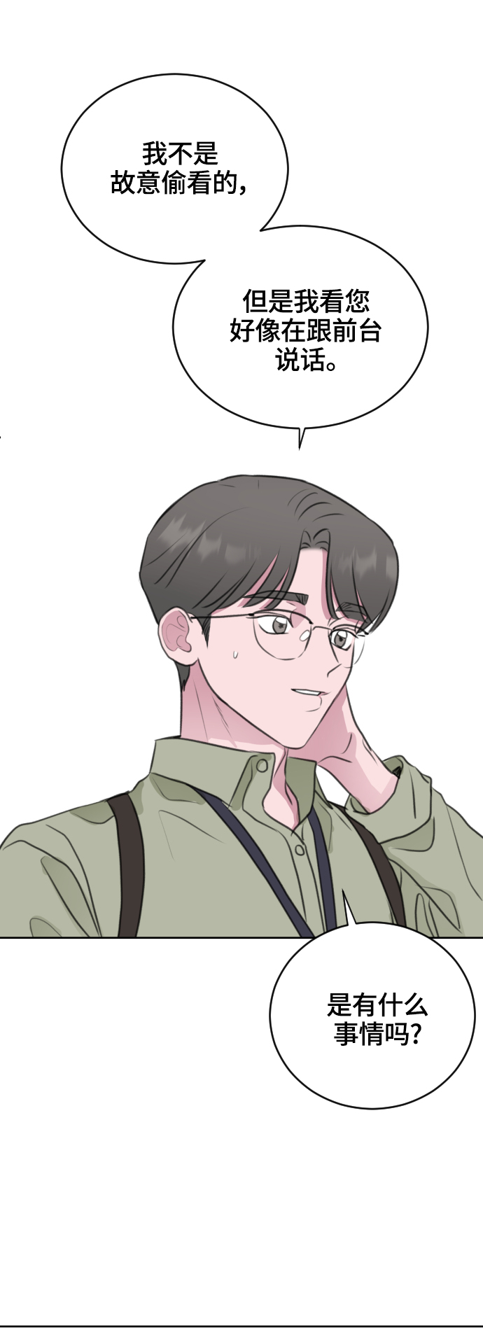 第30话16