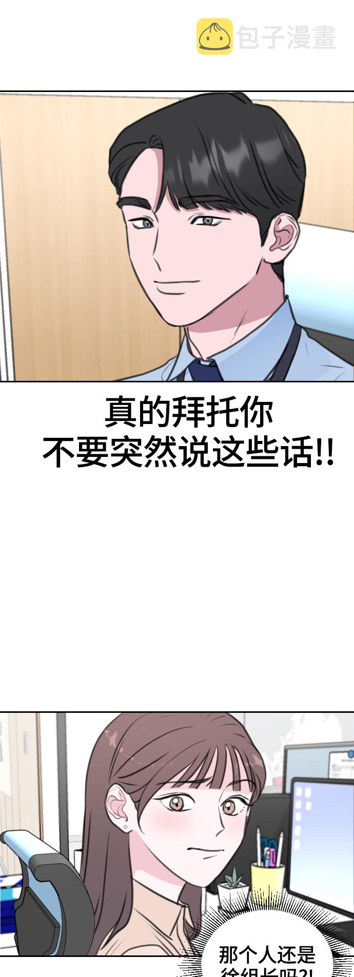 第11话37