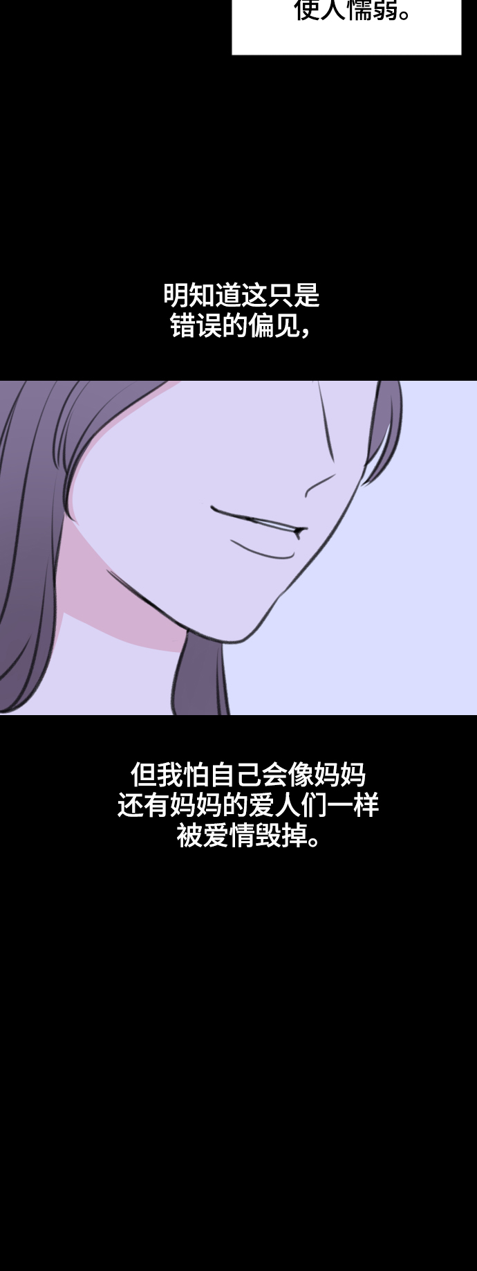 第10话58