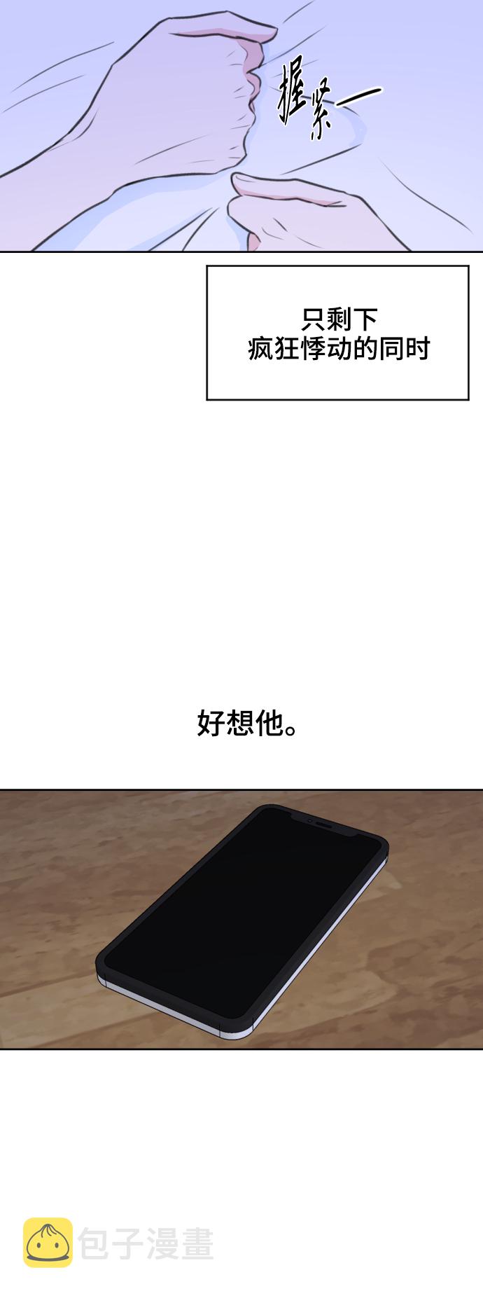 第24话39