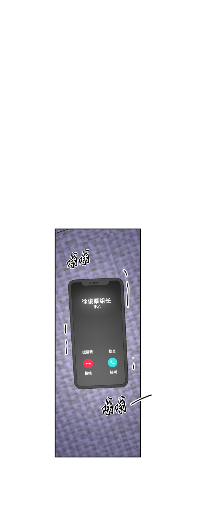 第24话22