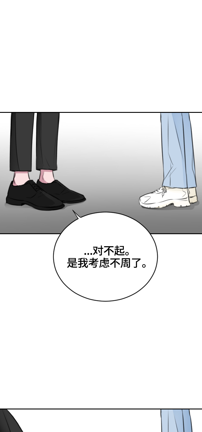 第21话65
