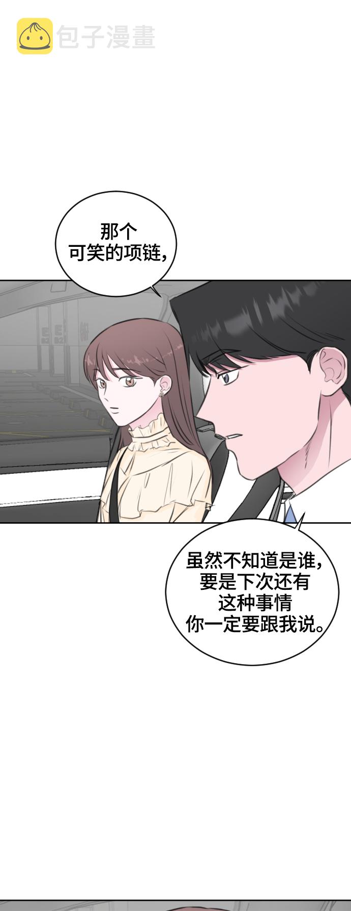 第28话23