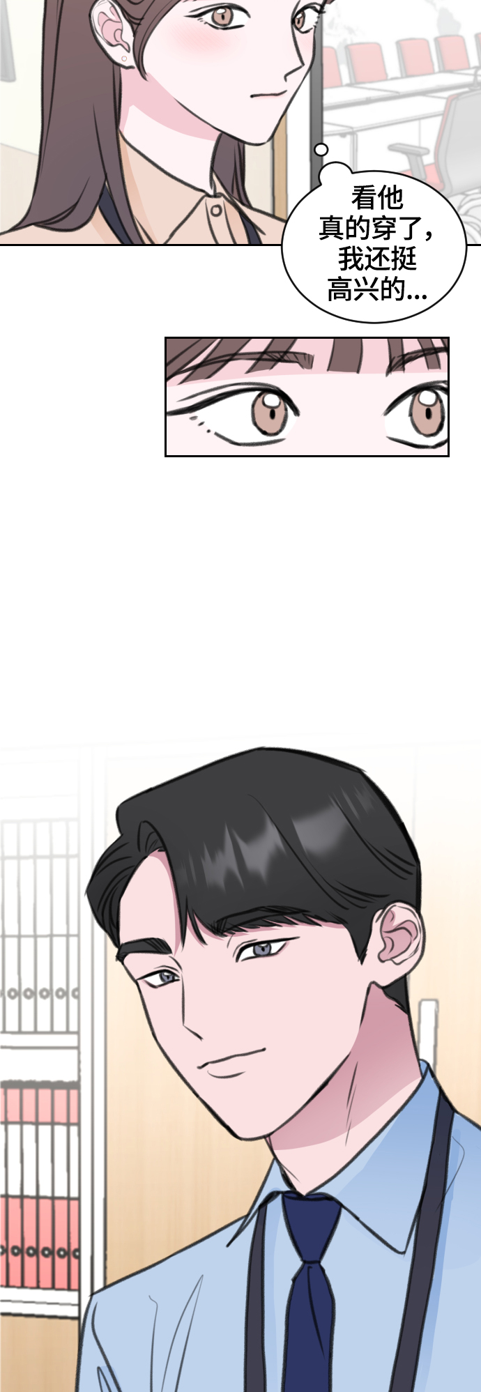 第11话24