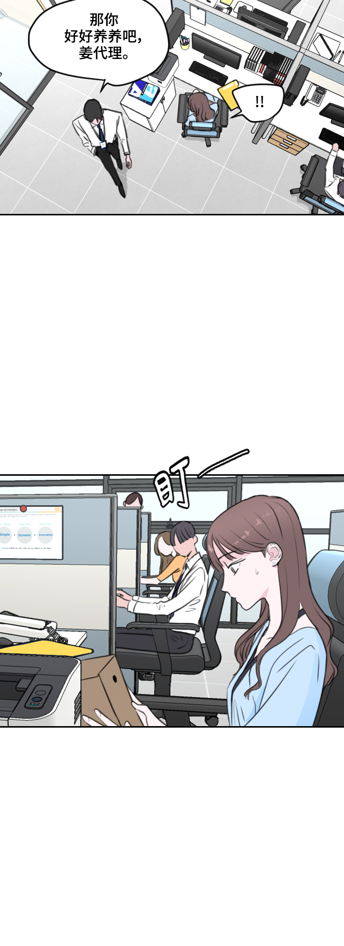 第4话5