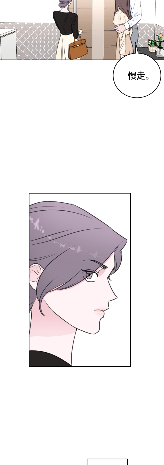 第29话27
