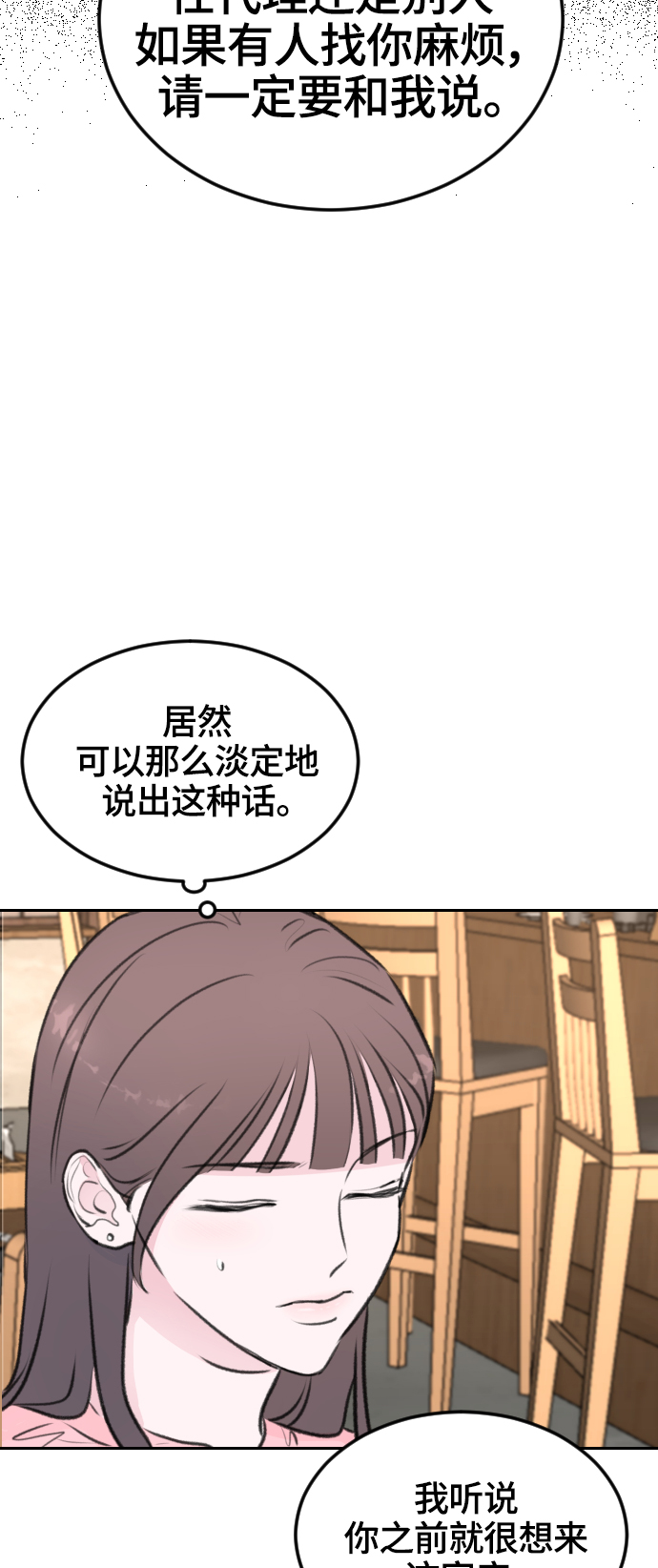 第7话7