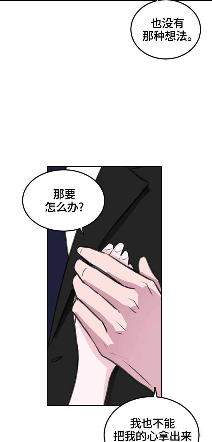第7话75