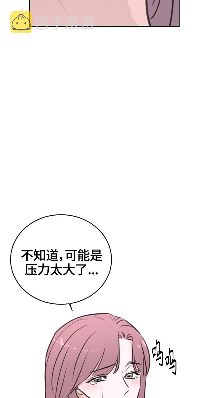 第17话5