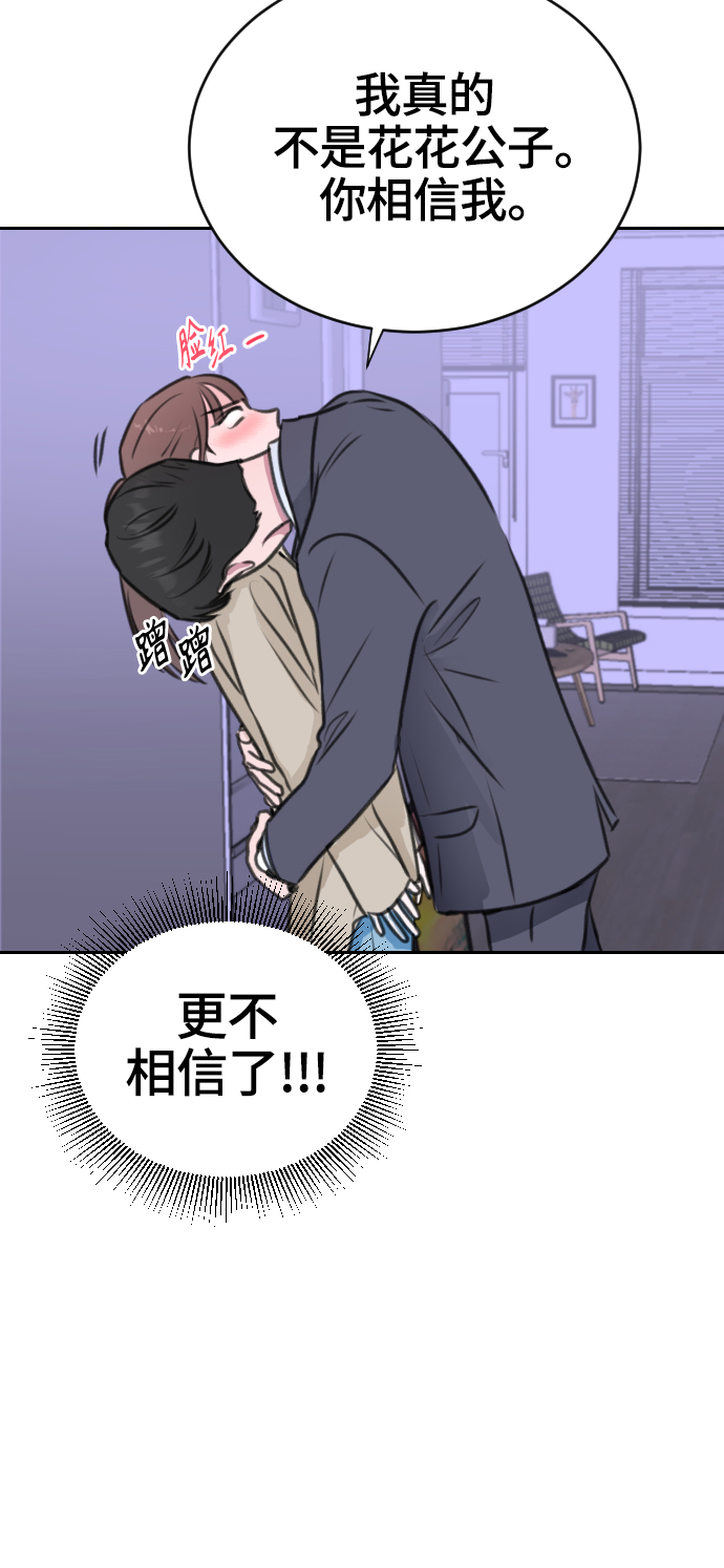 第18话44
