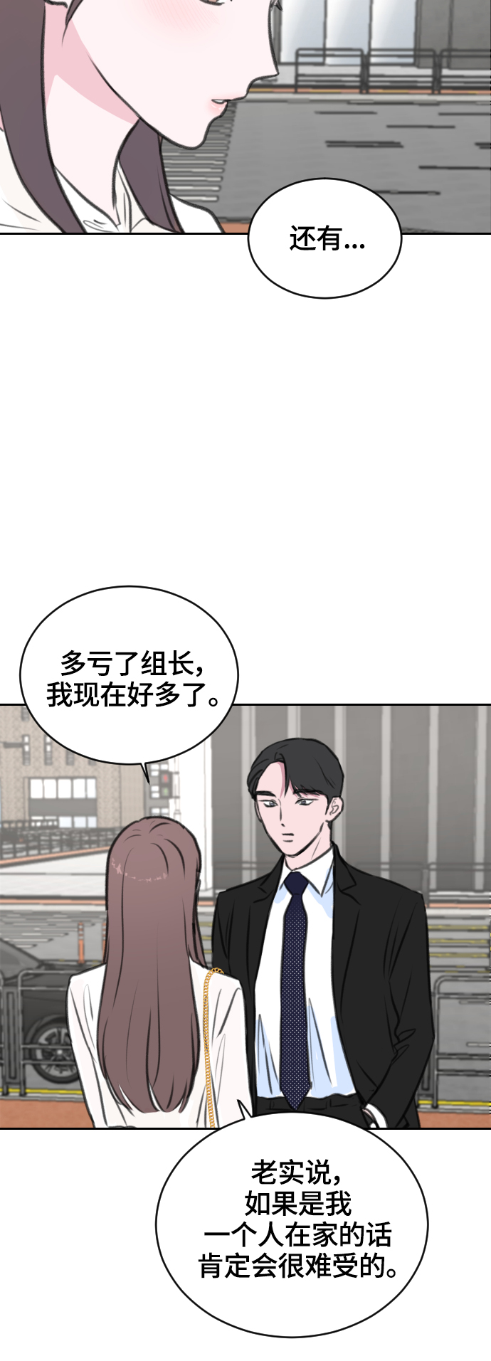 第10话6