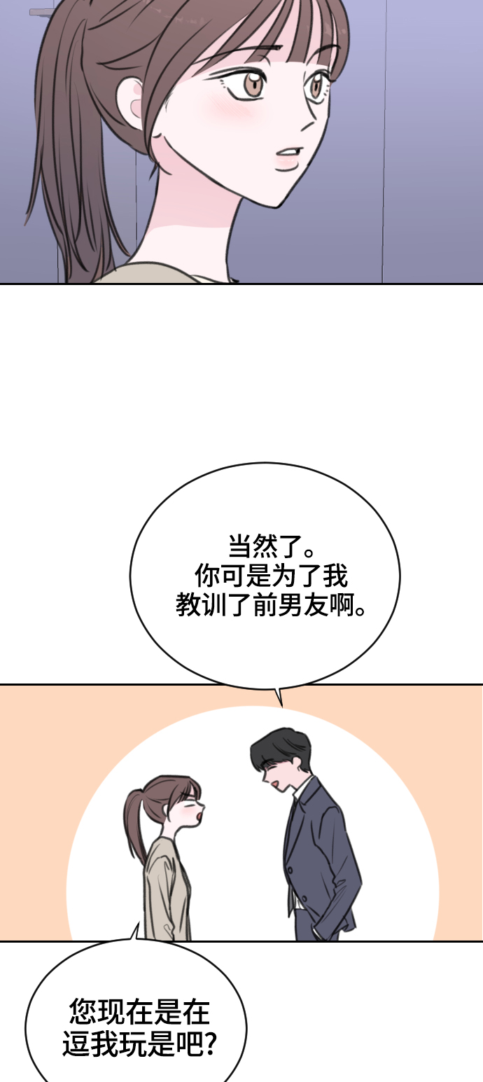 第18话35