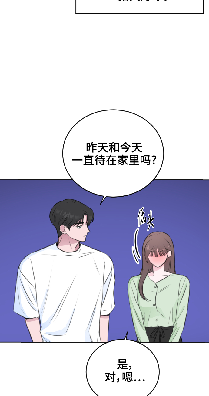 第24话59