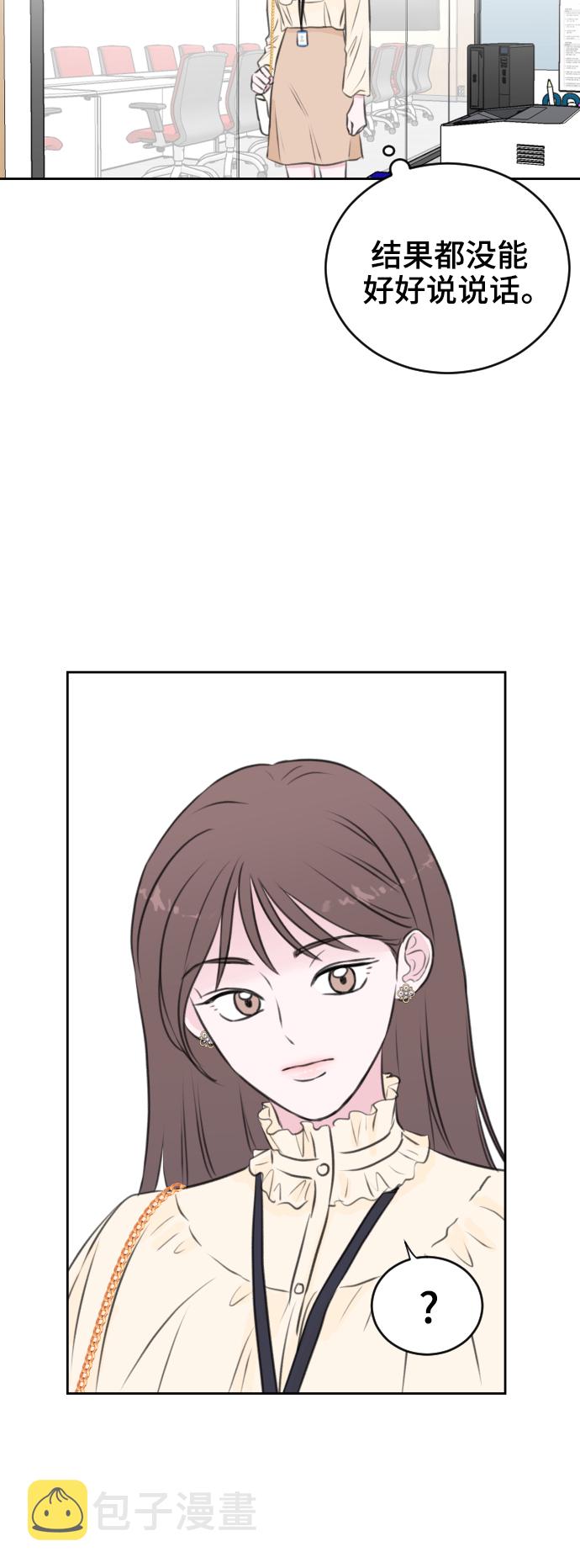 第27话12