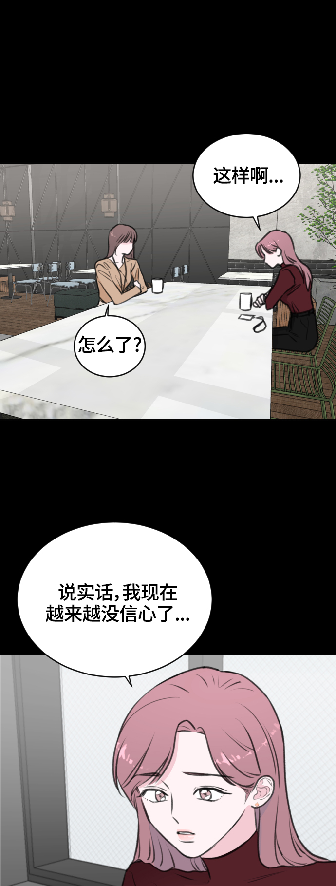 第11话56