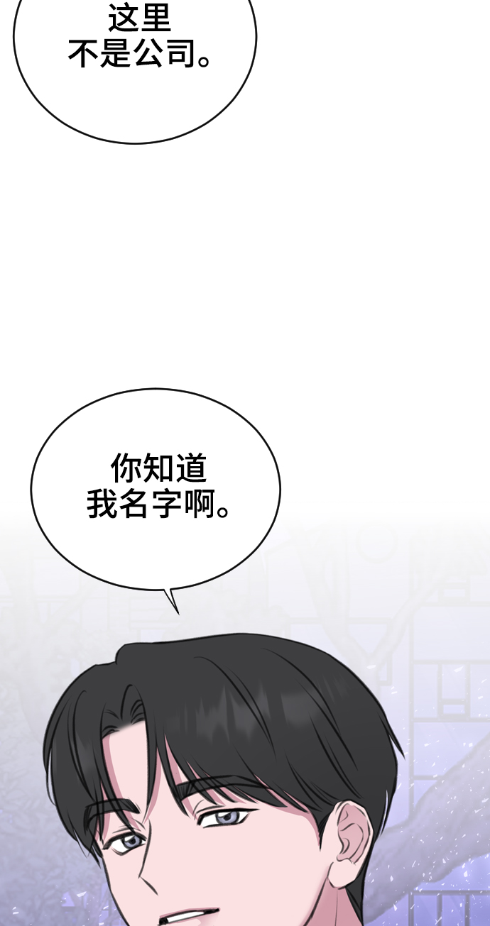 第24话63