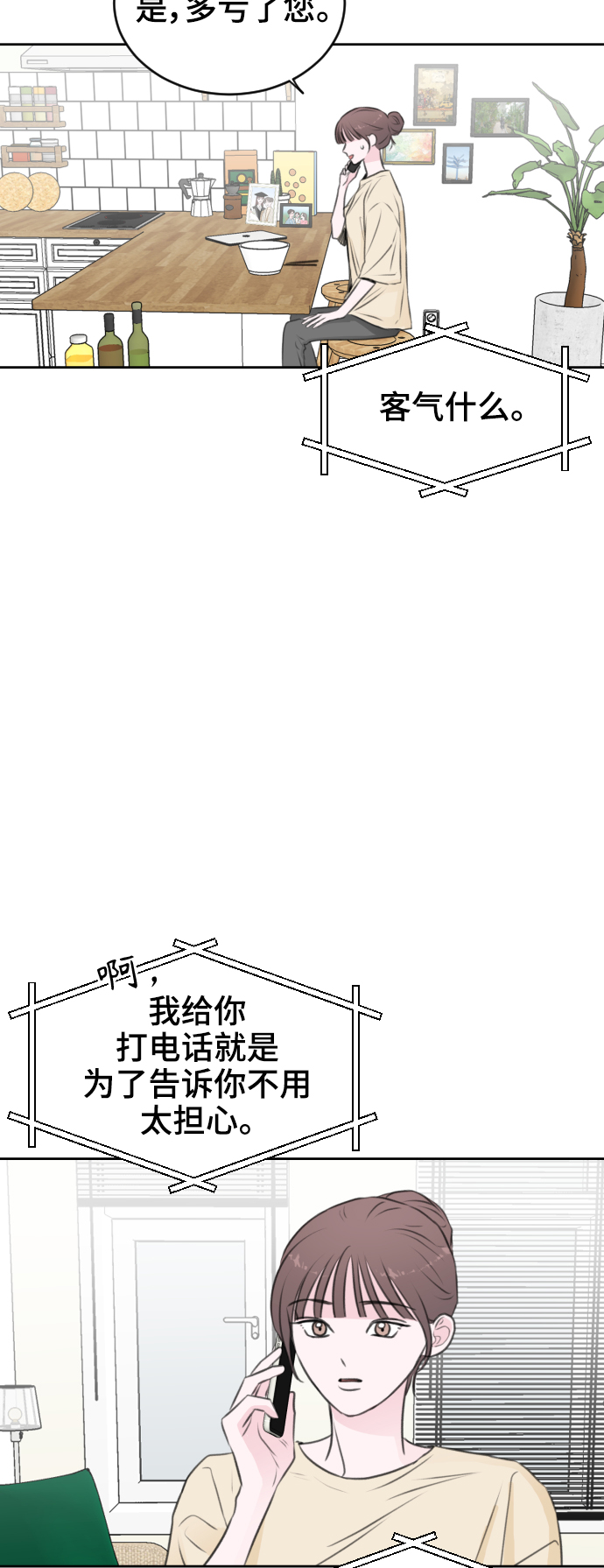 第23话31