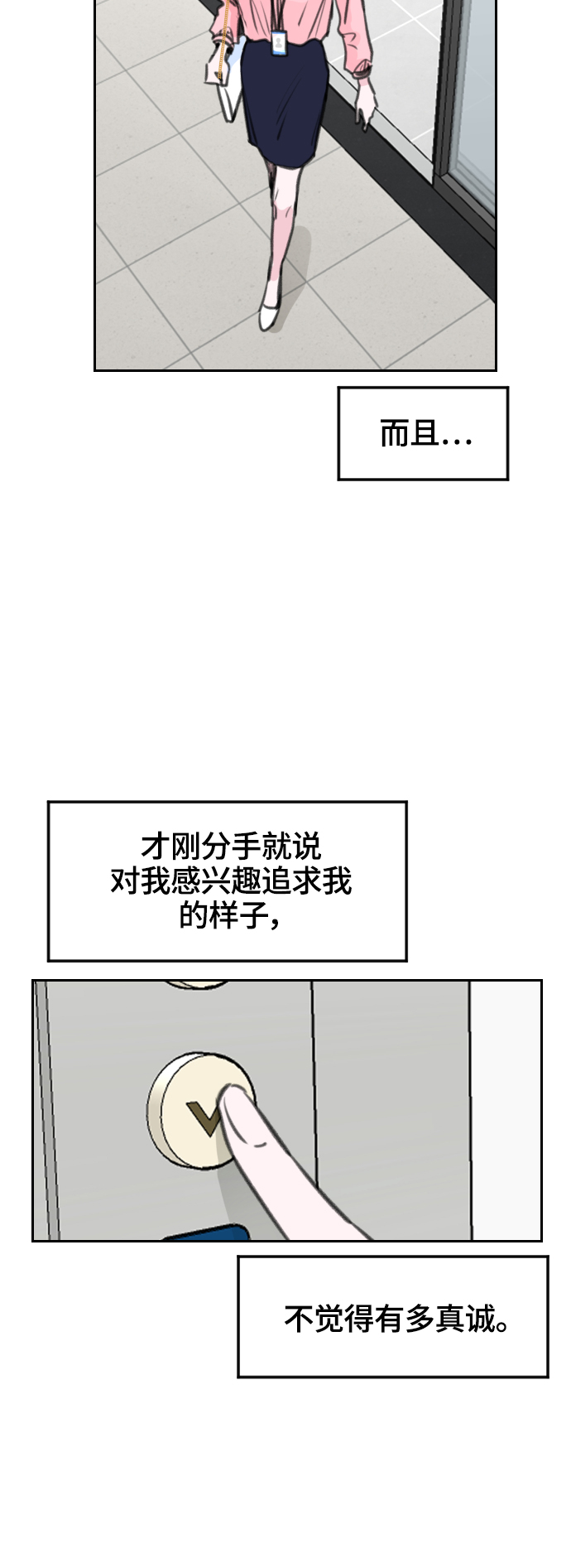 第6话30