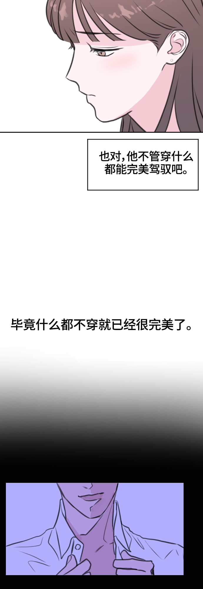 第11话26