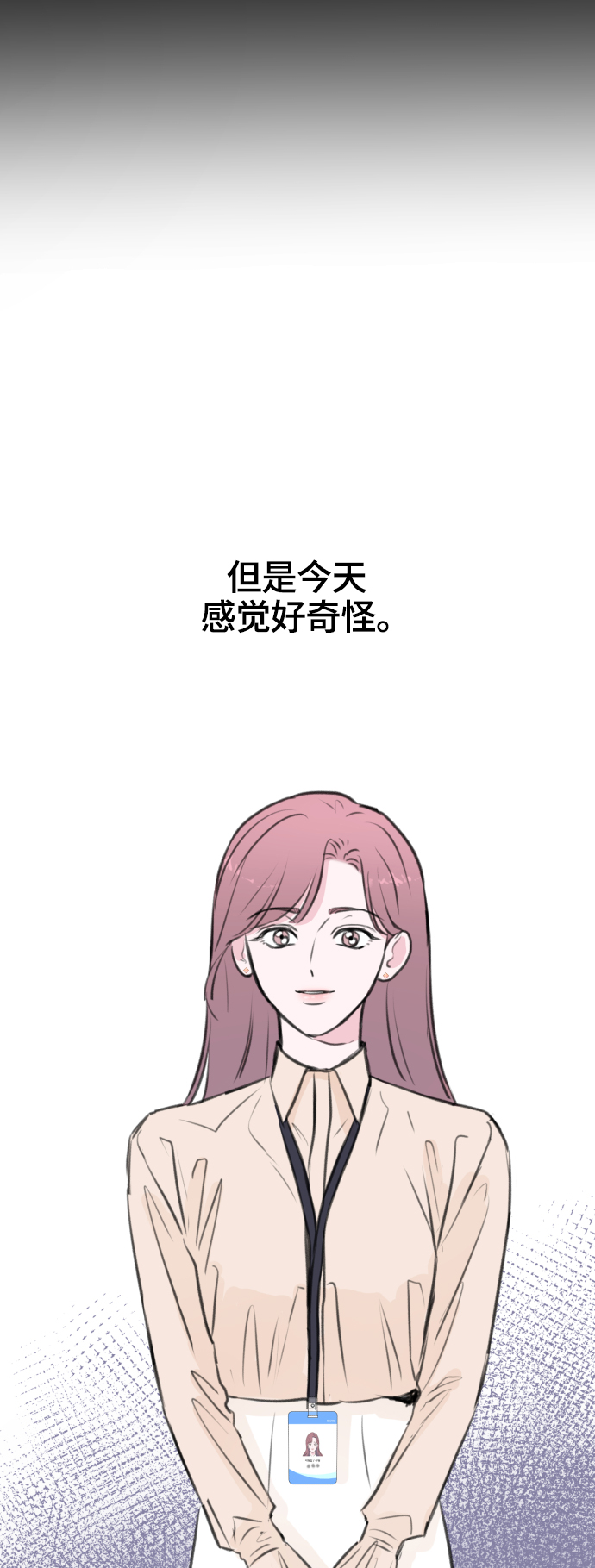 第14话68