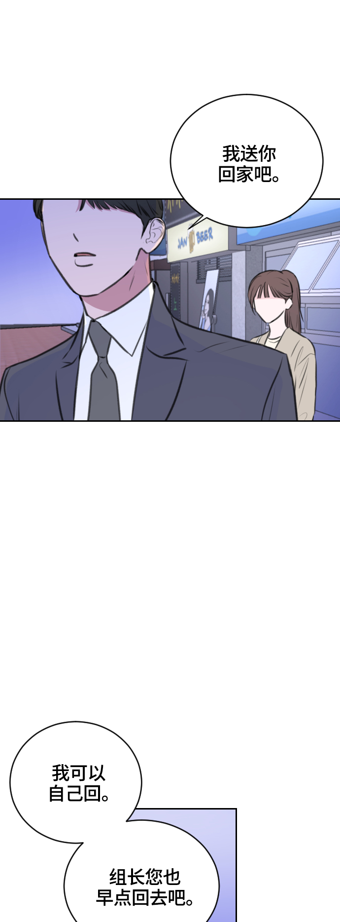 第17话16