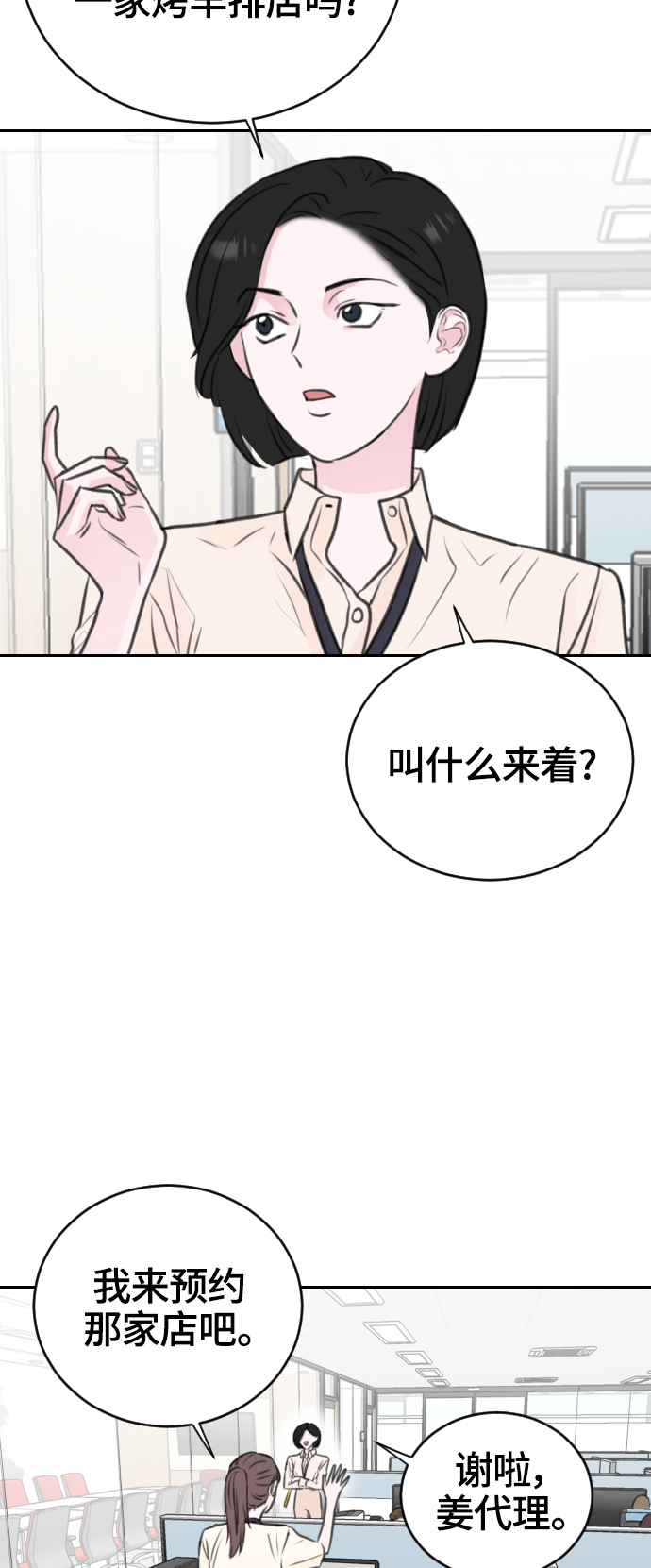 第15话44