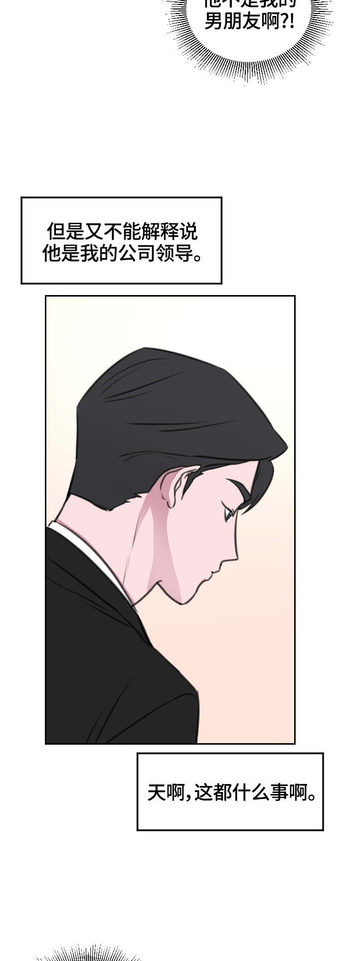第9话39