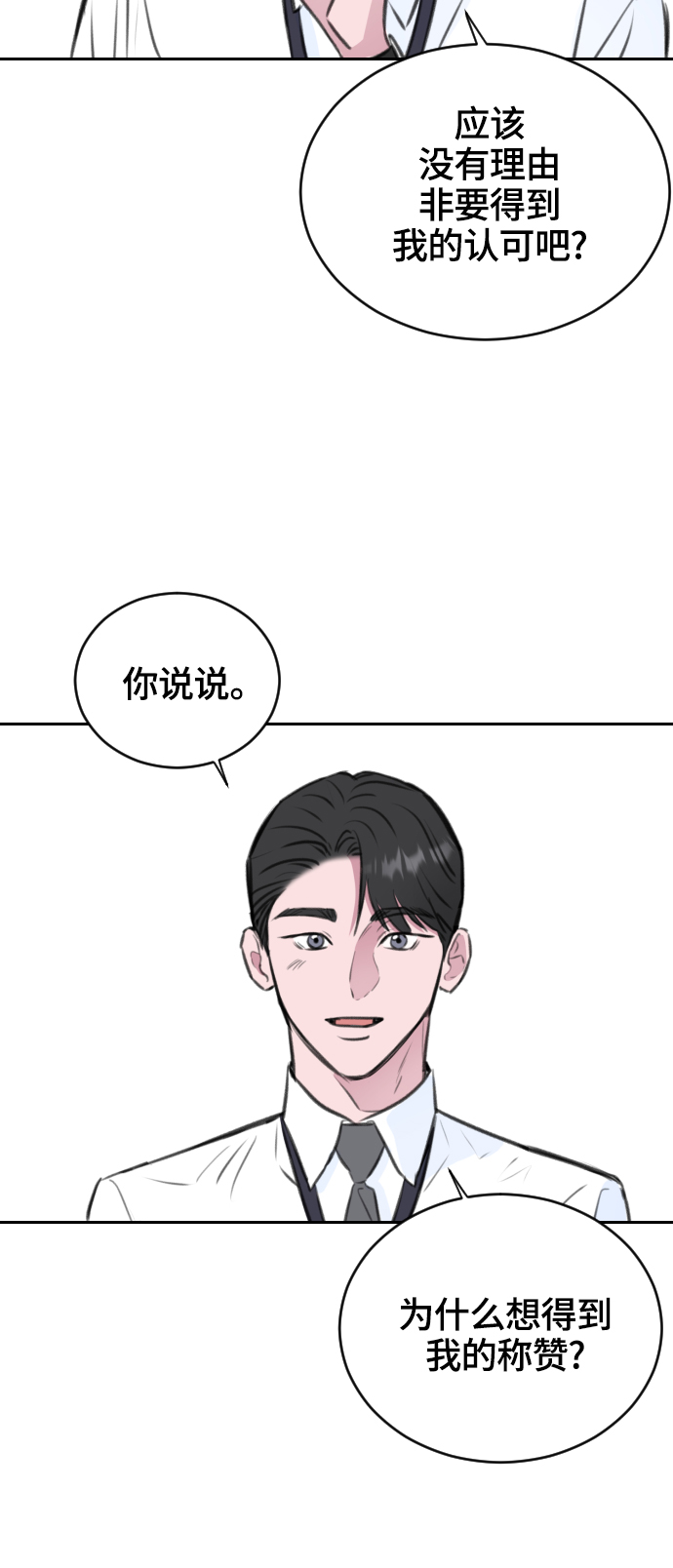 第13话48