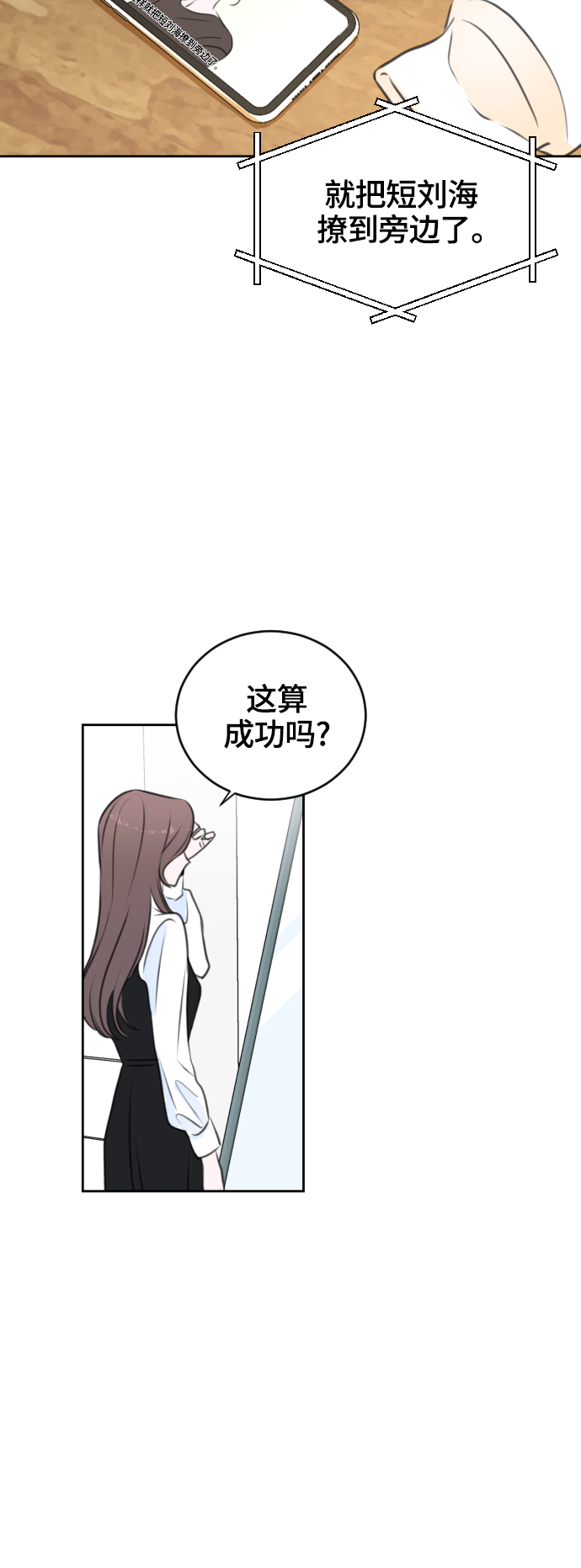第30话8