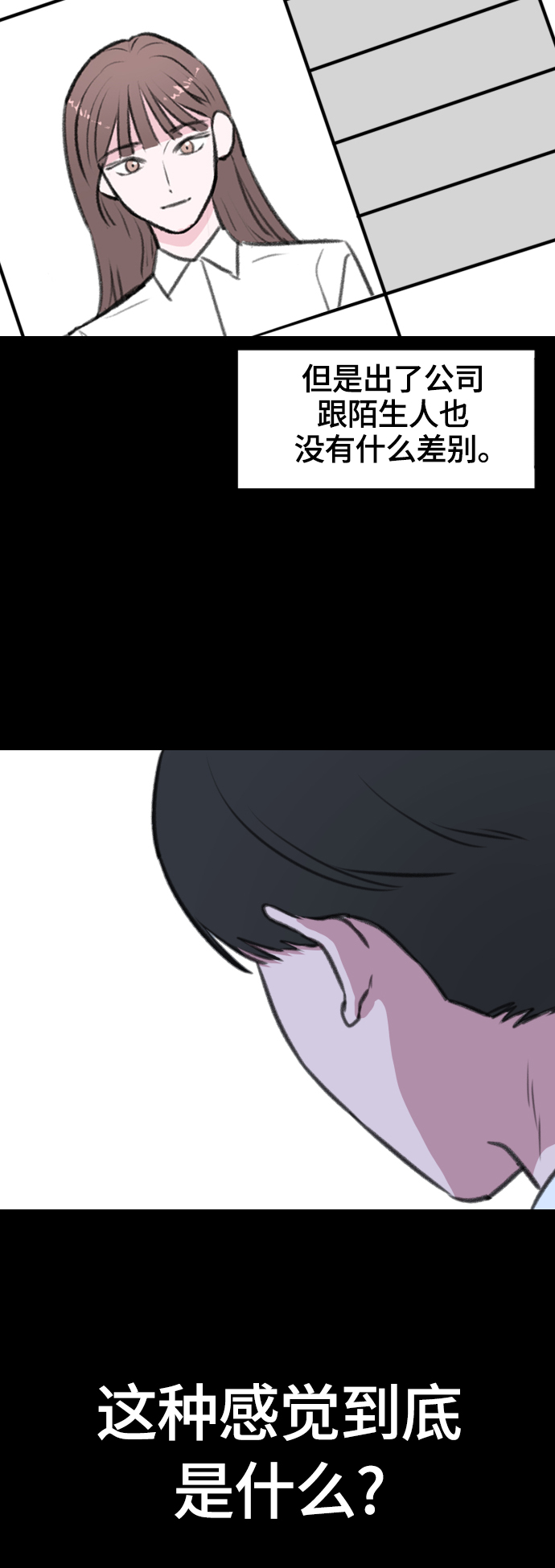 第10话38