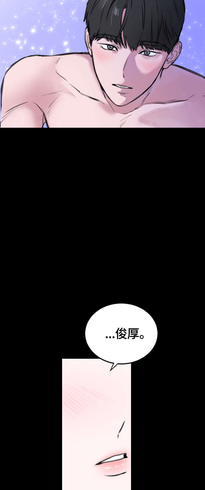 第8话36