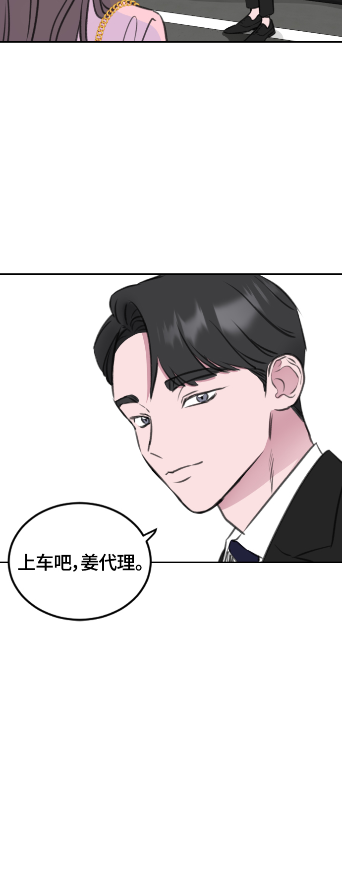 第6话59