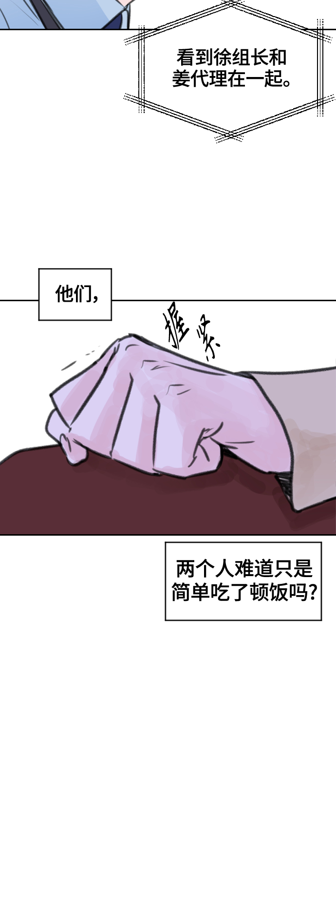 第12话44