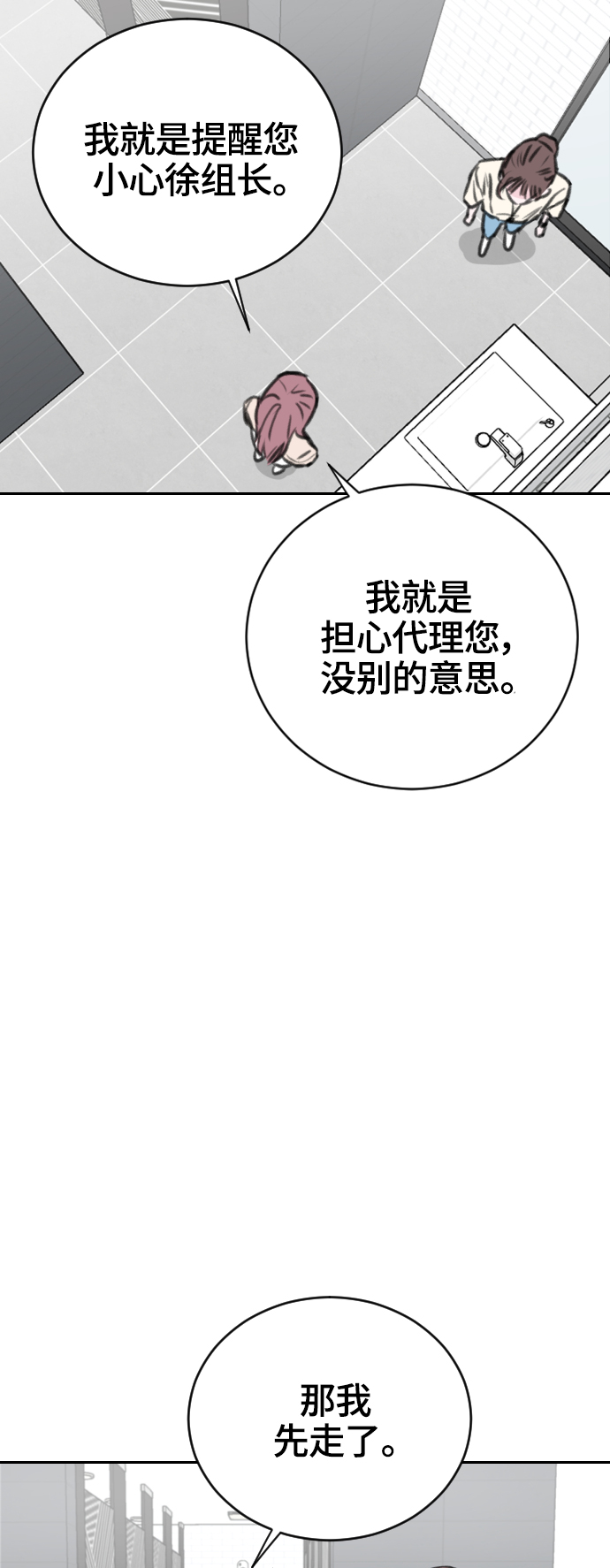 第15话27