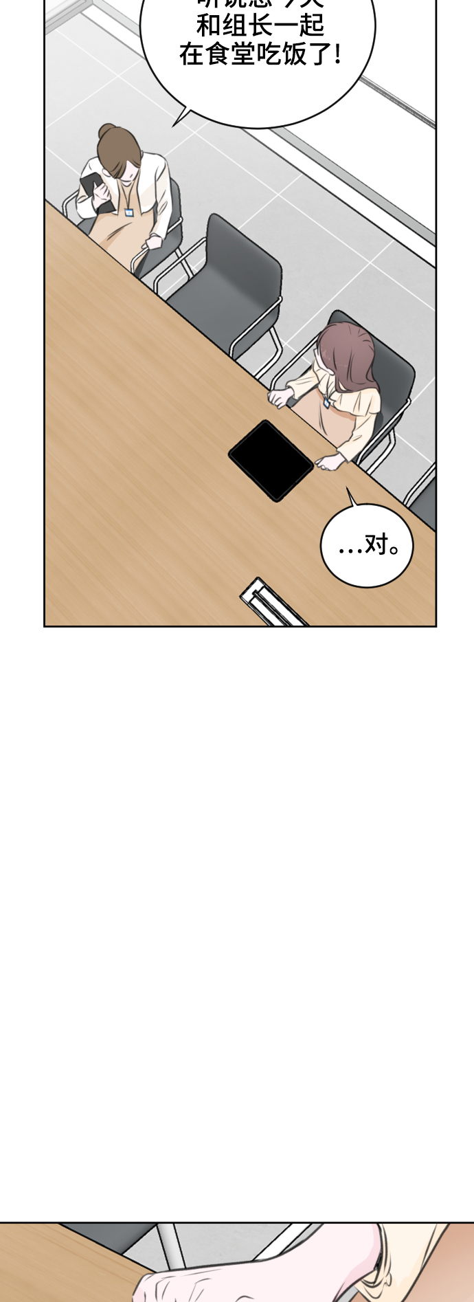 第27话33