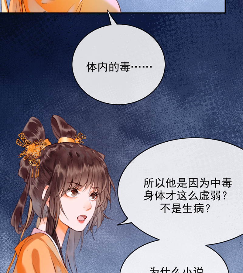 第10话23