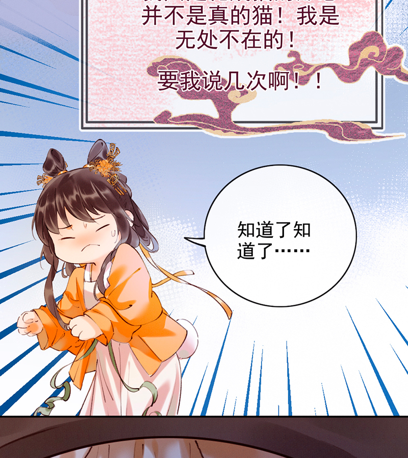 第10话20