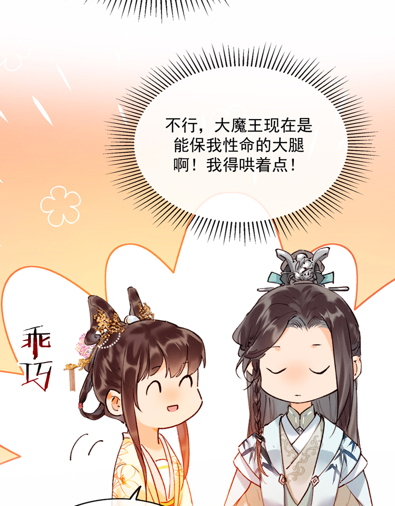 第16话40