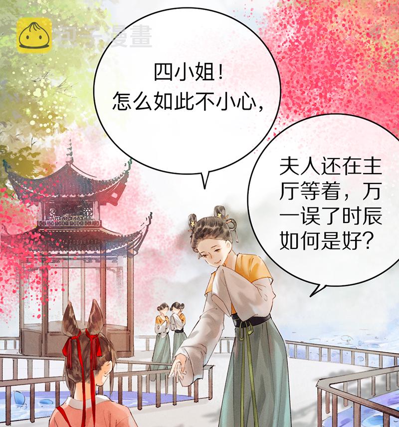 第1话30
