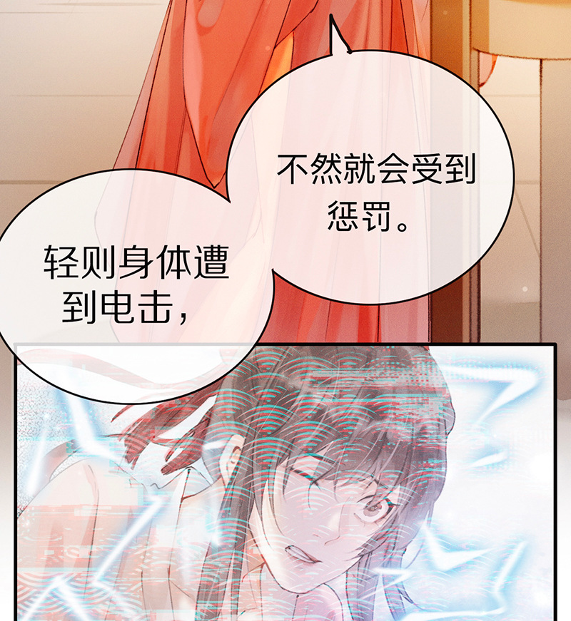 第1话76
