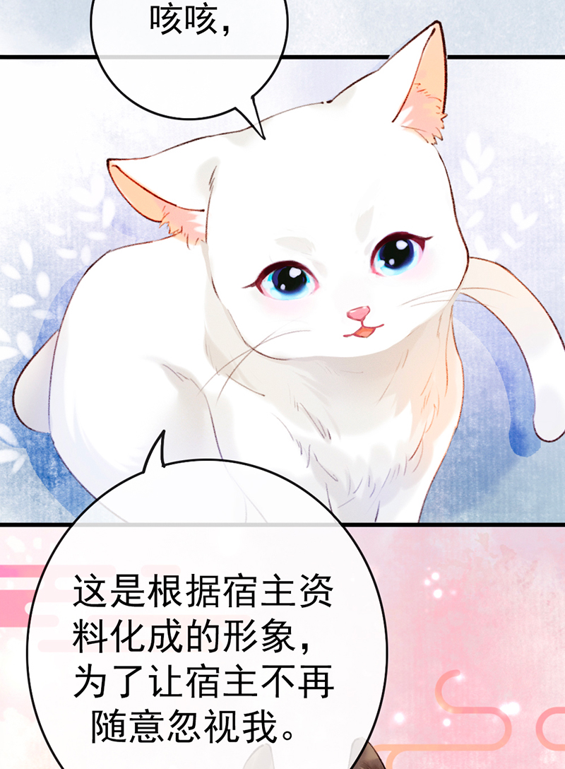 第4话28