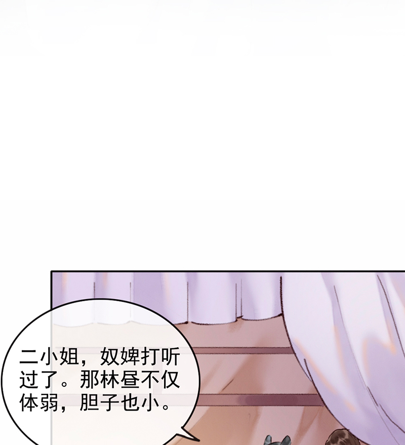 第8话44