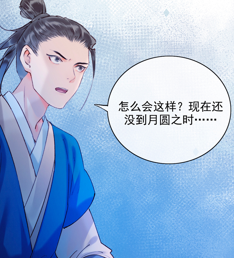 第11话37