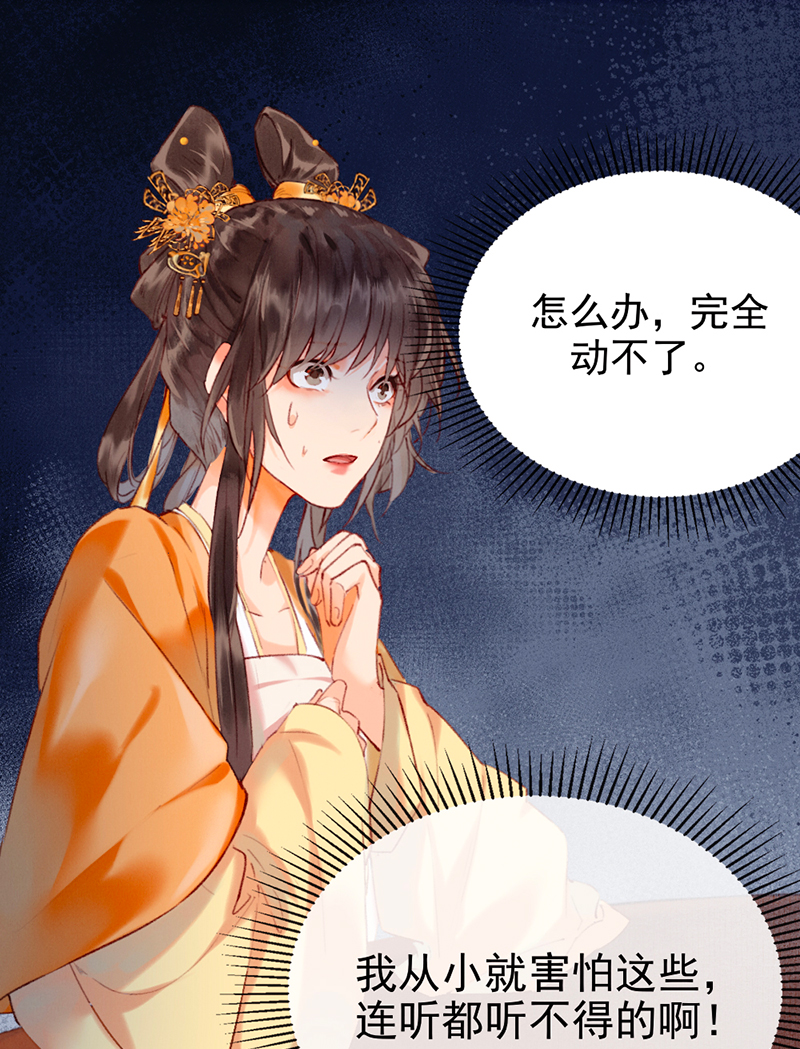 第9话42